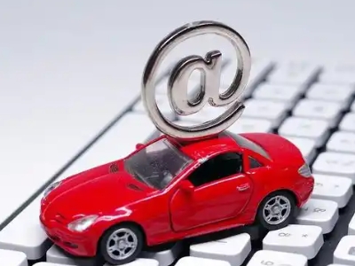 鸡西汽车抵押贷款和汽车消费贷款有什么区别